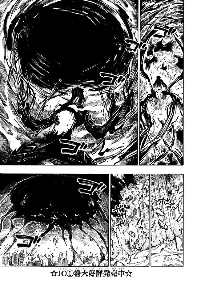 Shin Megami Tensei IV - Demonic Gene Chapter 14 13